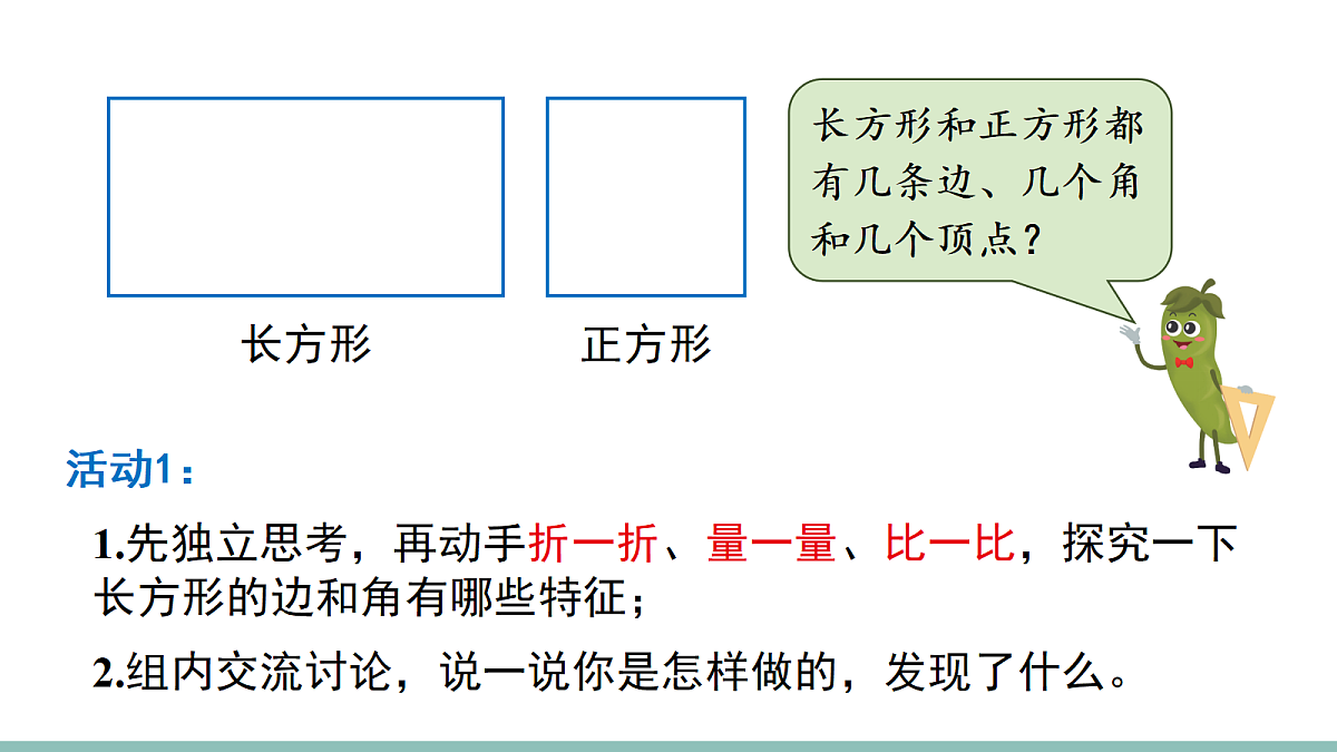 18205923第6页