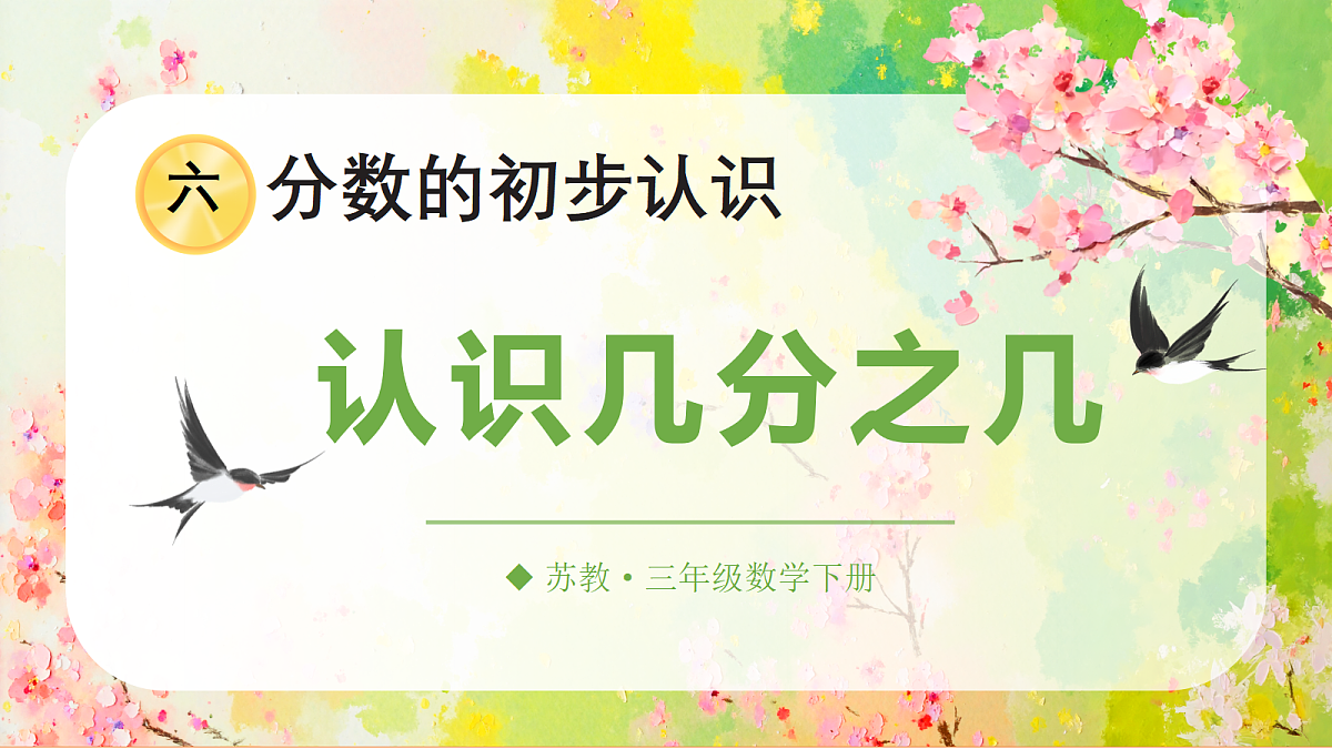 18205927第1页