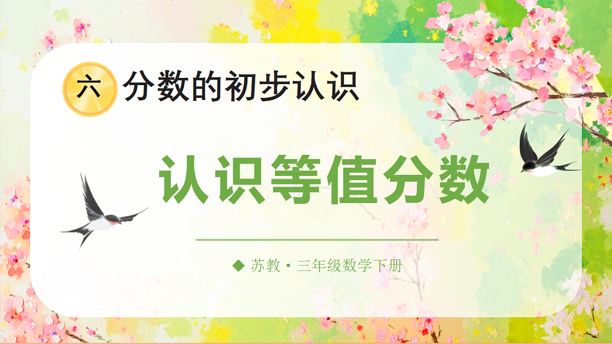 18205928第1页