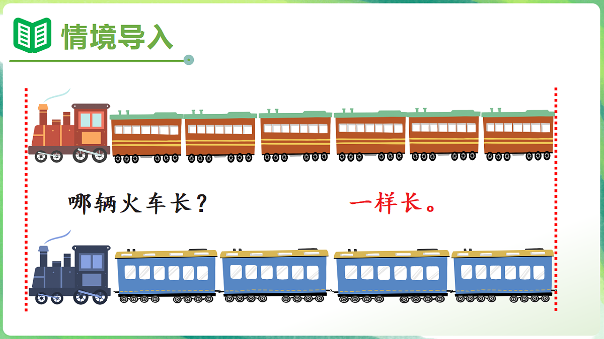 18205928第2页