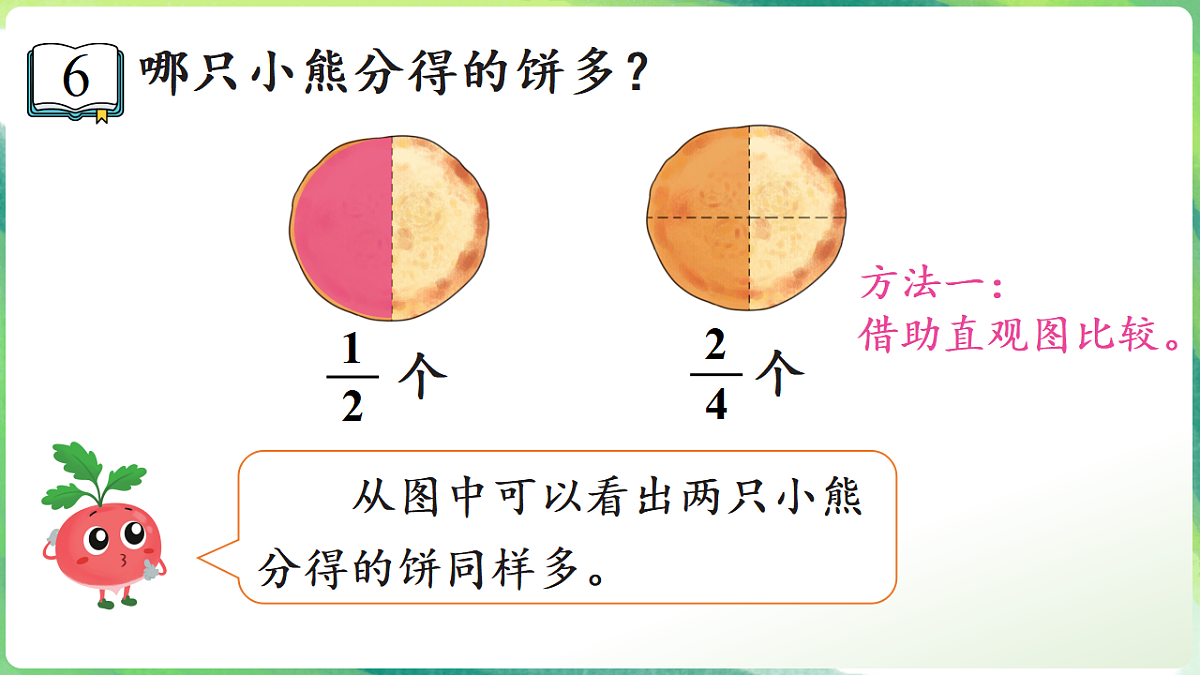 18205928第5页