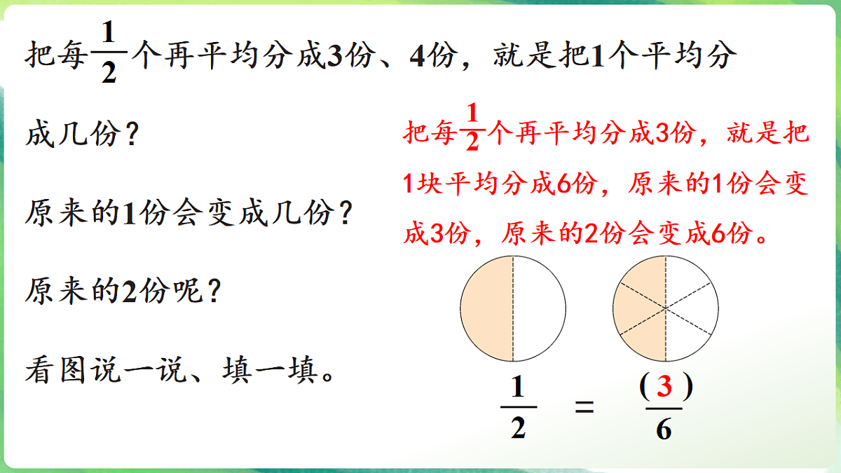 18205928第8页