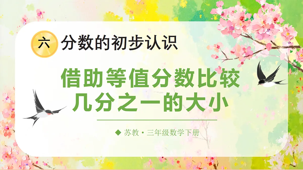 18205929第1页