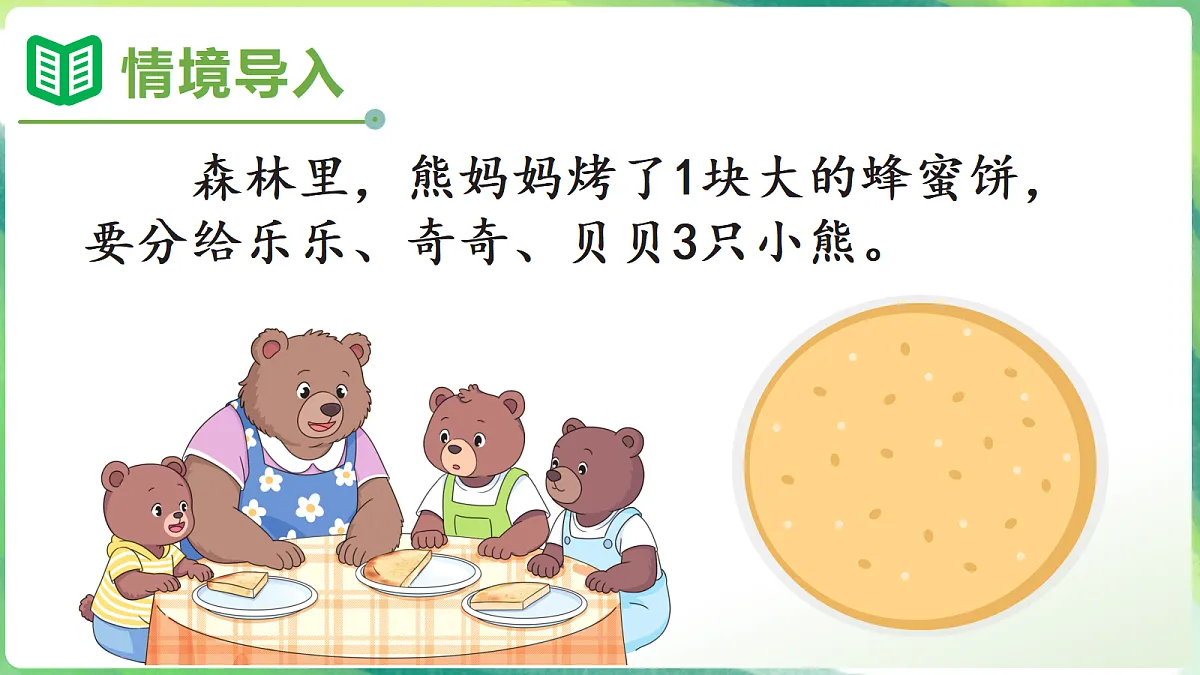 18205929第2页