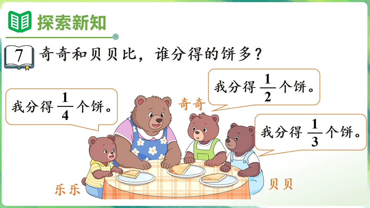 18205929第3页