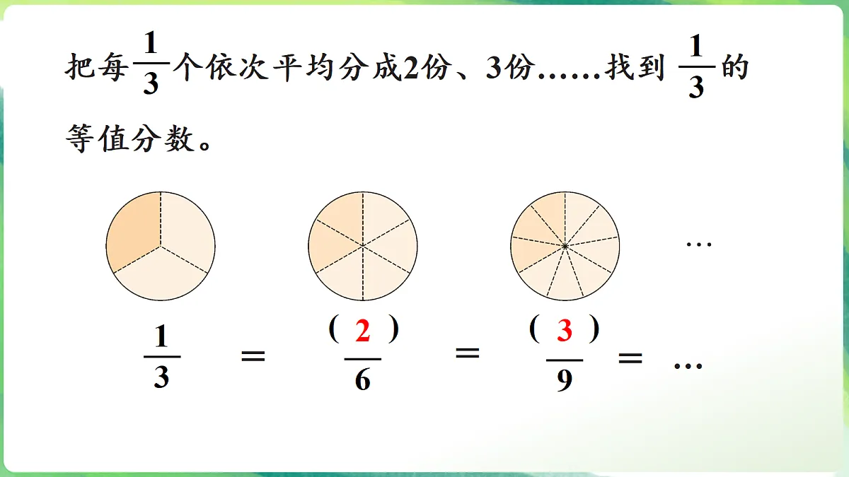 18205929第8页