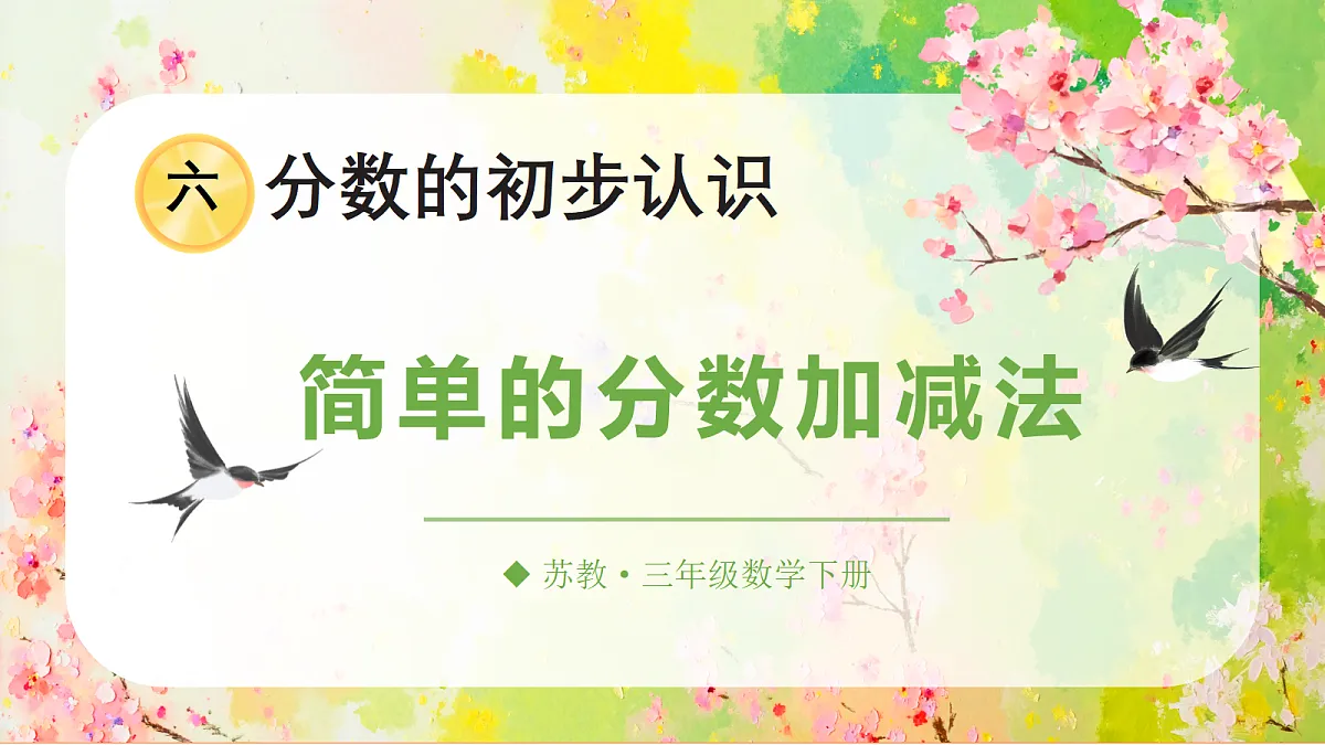 18205930第1页