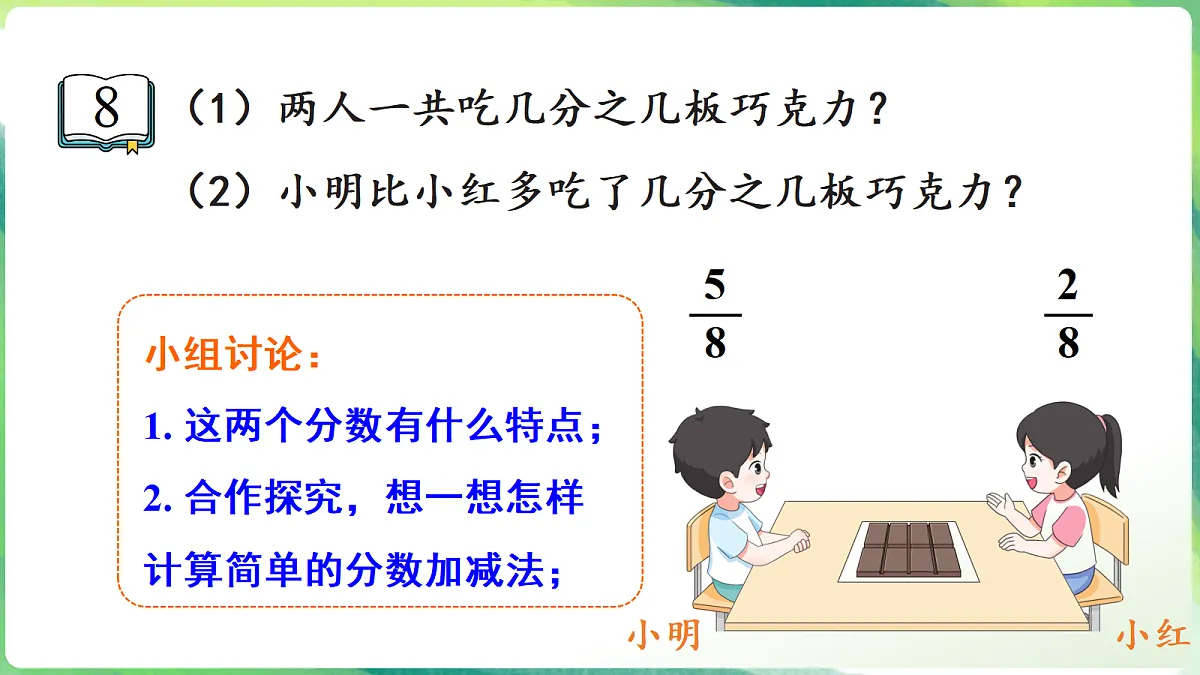 18205930第4页