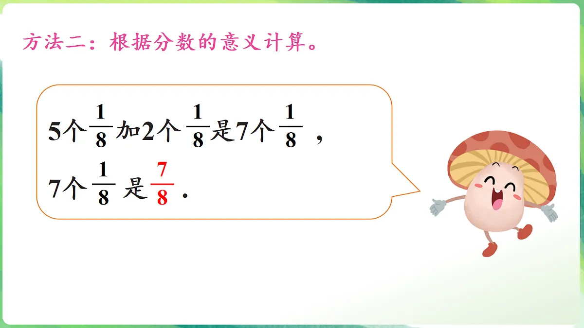 18205930第7页