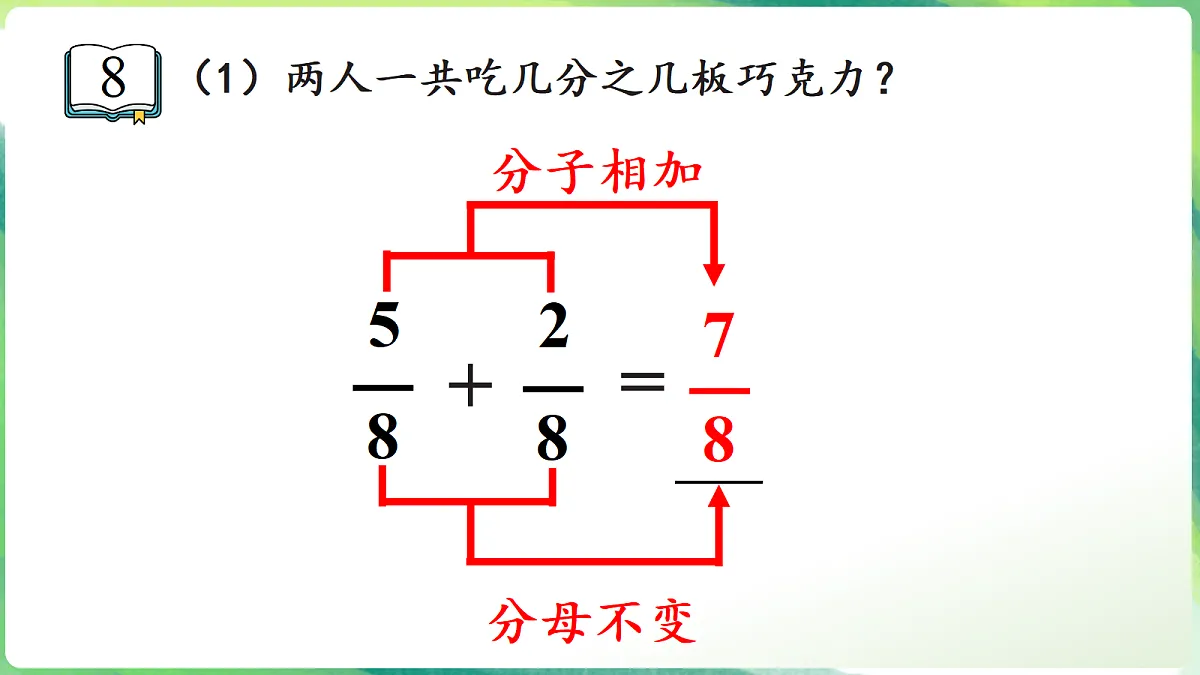 18205930第8页