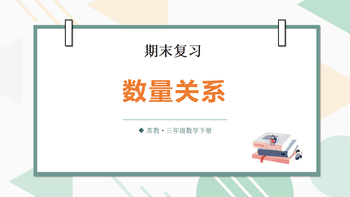 18205931第1页