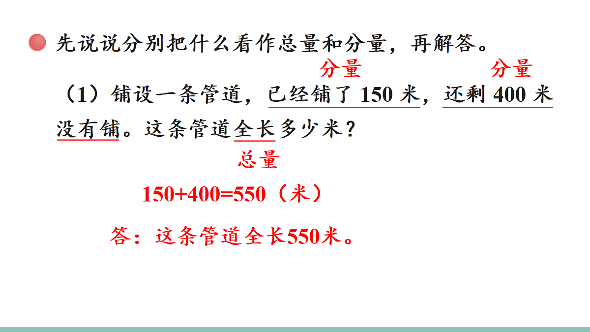 18205931第5页