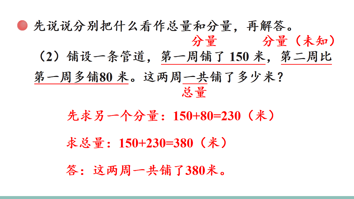 18205931第6页