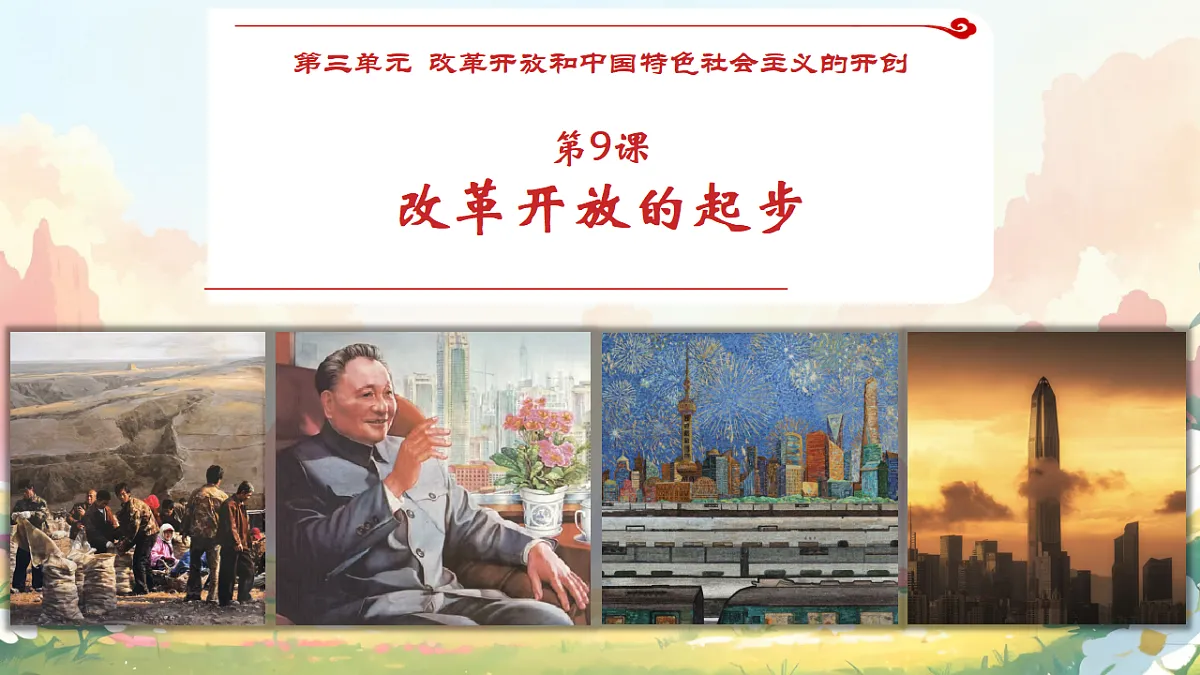 18205938第1页