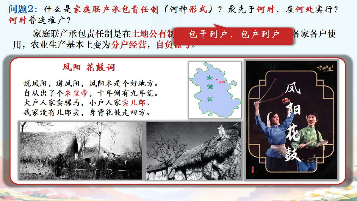18205938第4页