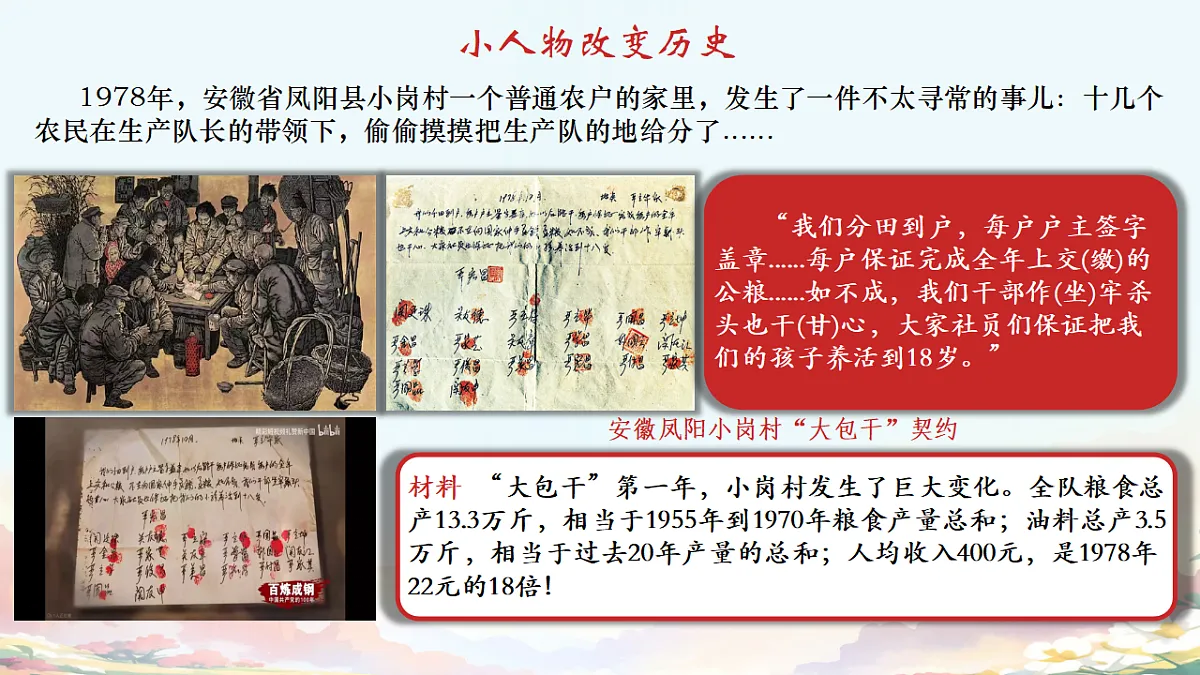 18205938第5页