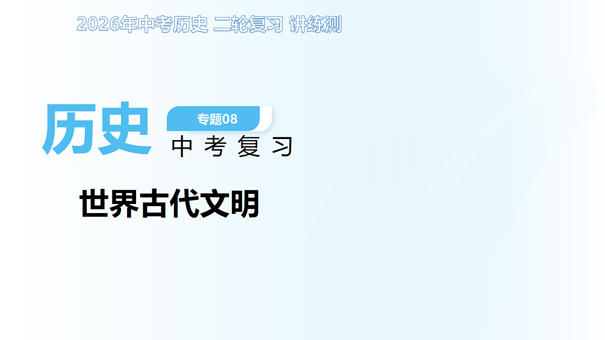 18205942第1页