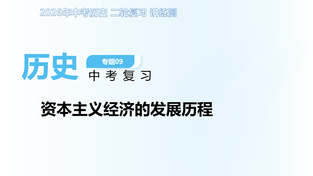 18205943第1页