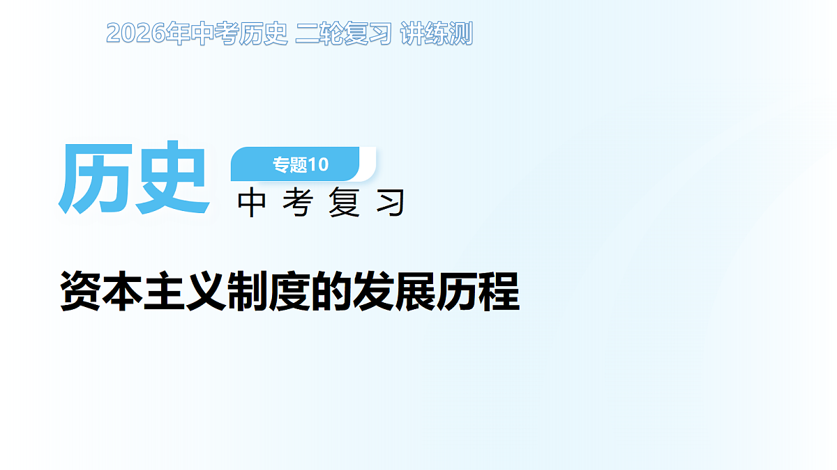 18205944第1页