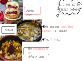 Unit1 Happy Holiday SectionA（2a-2f）课件 2026学年人教版英语八年级上册
