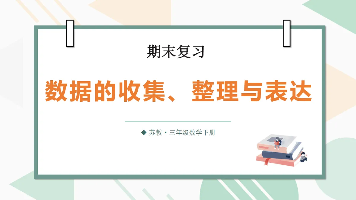 18205947第1页