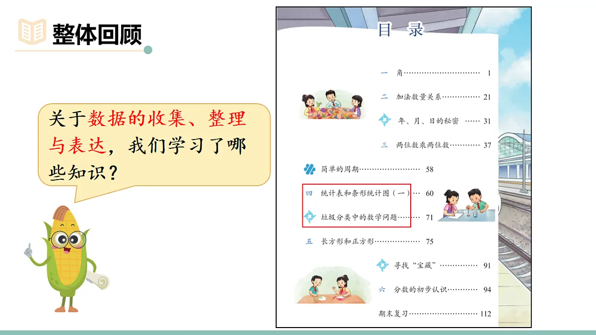 18205947第2页