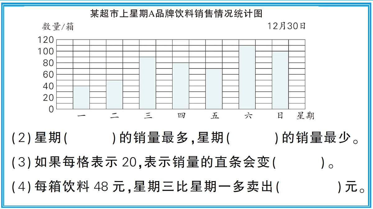 18205947第6页