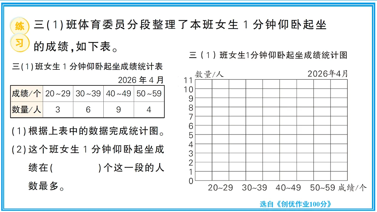 18205947第7页