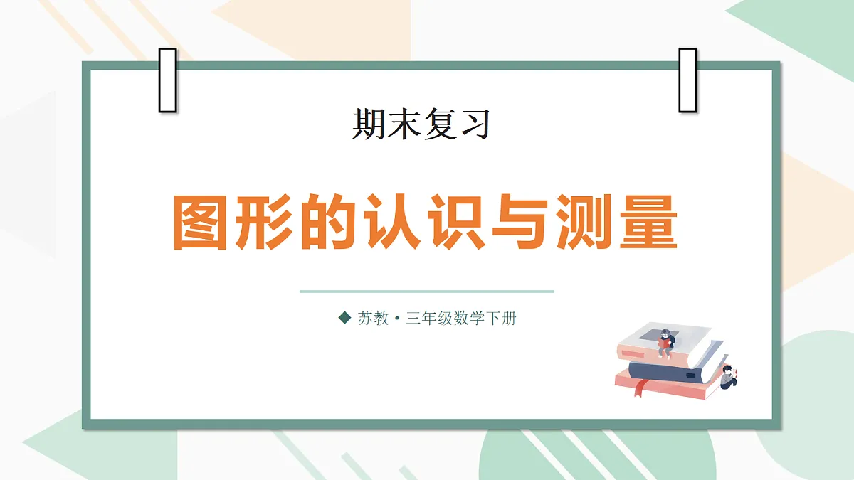 18205948第1页