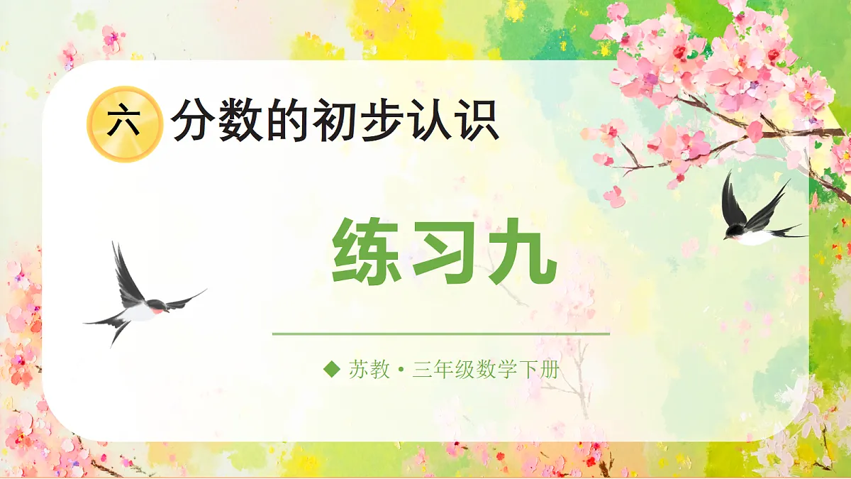 18205950第1页