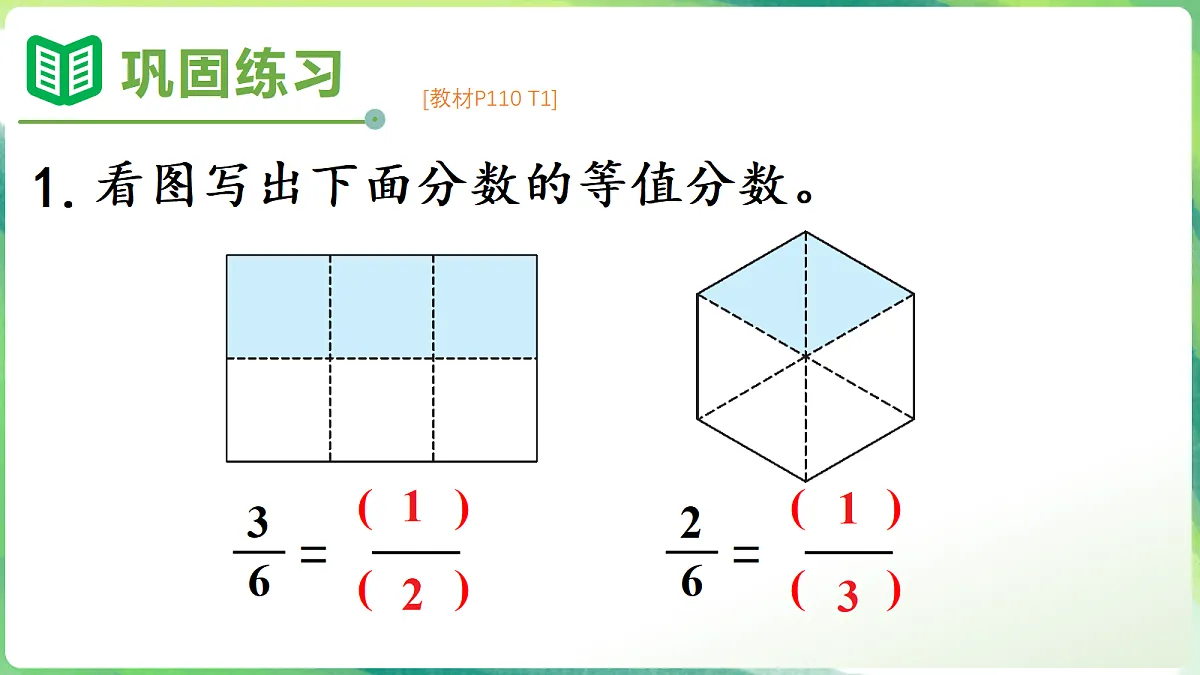 18205950第2页