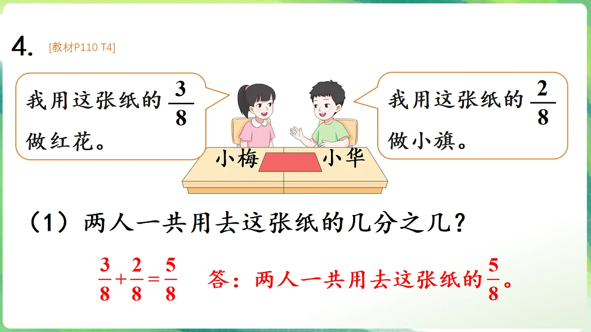 18205950第5页