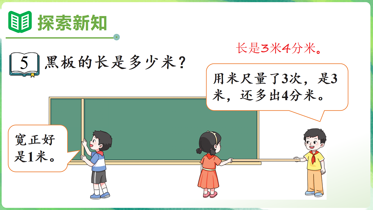 18205951第3页