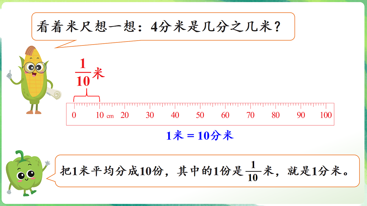 18205951第4页