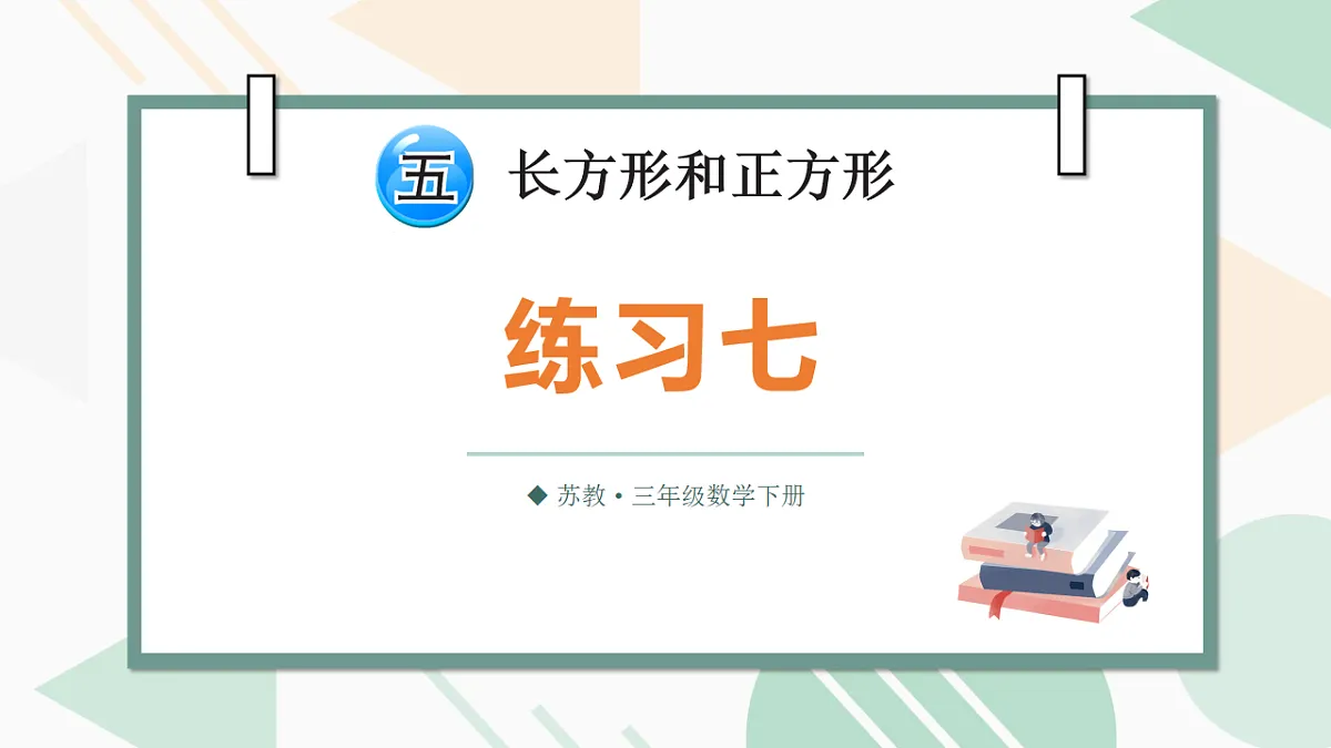 18205952第1页