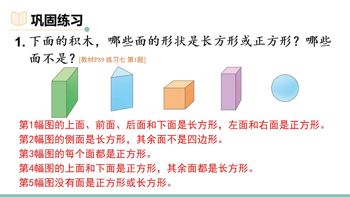18205952第2页