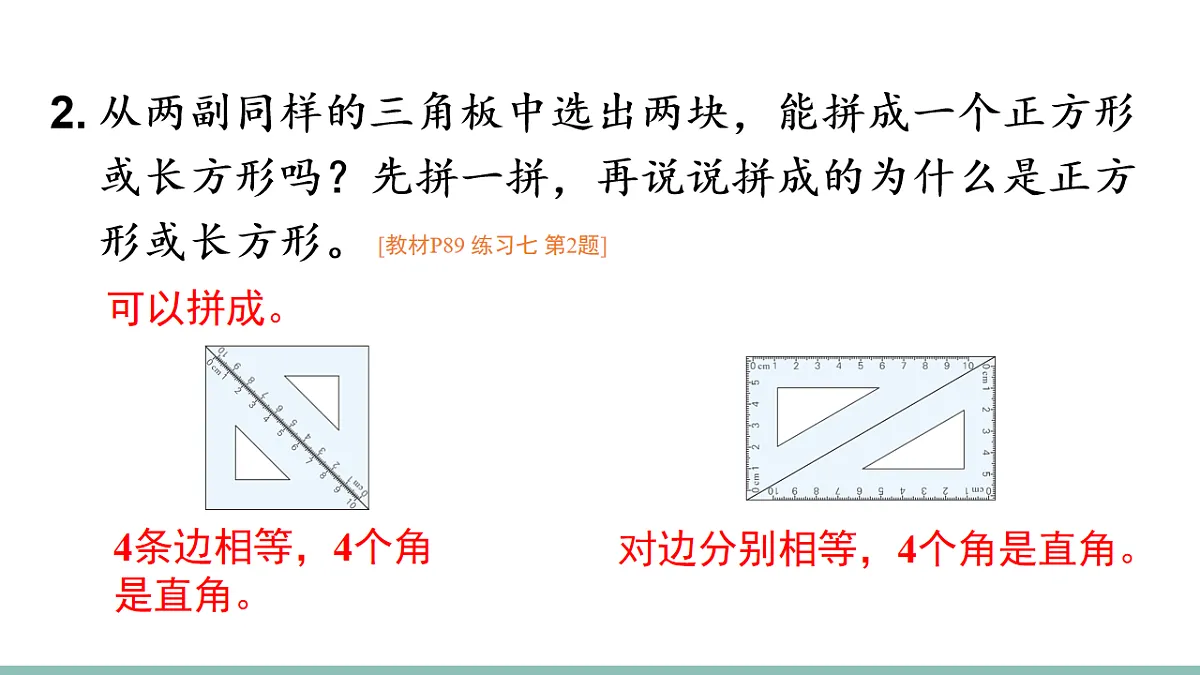 18205952第3页
