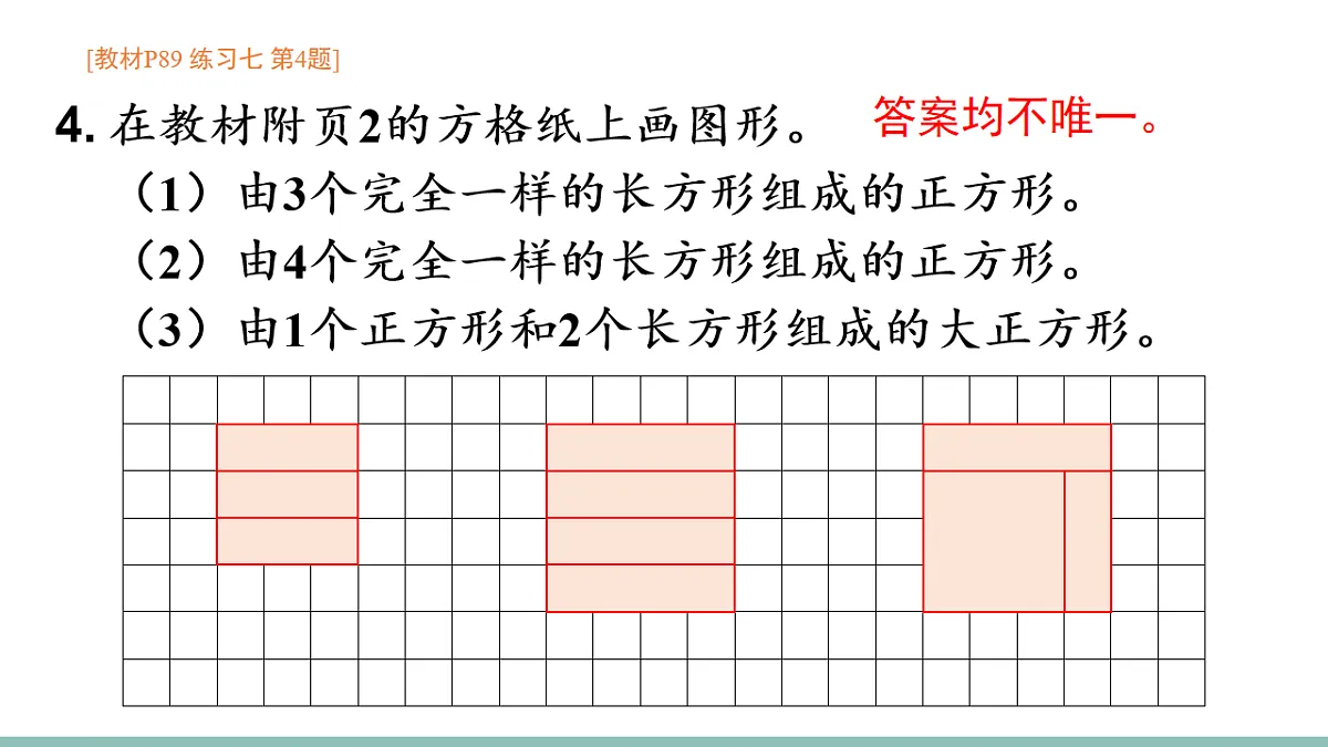 18205952第6页