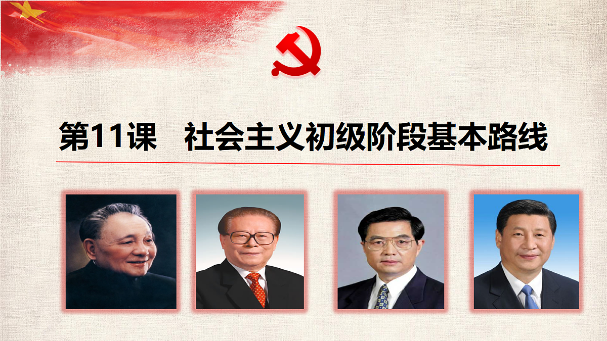 18205958第1页