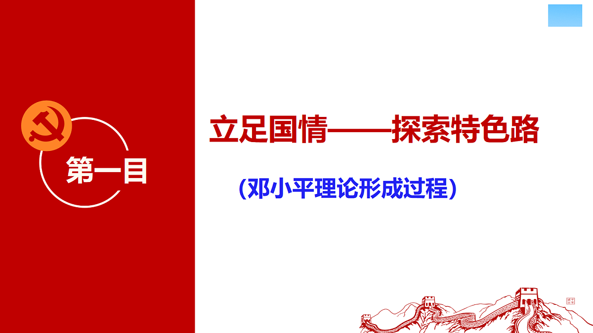18205958第3页