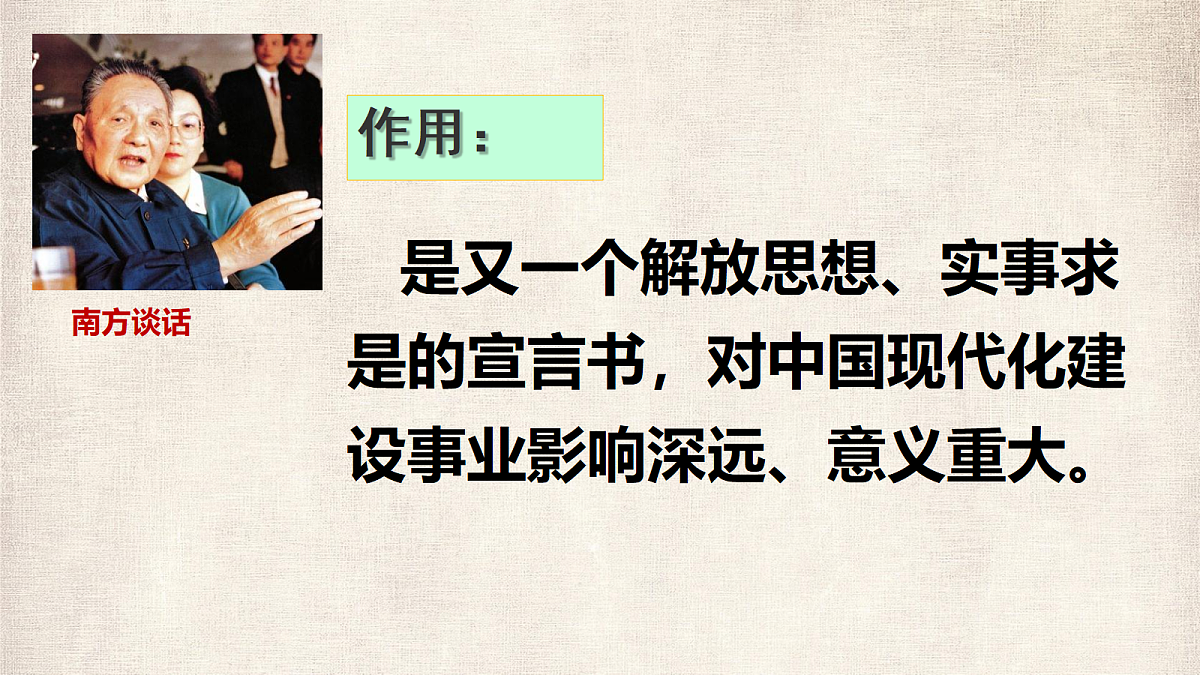 18205958第8页