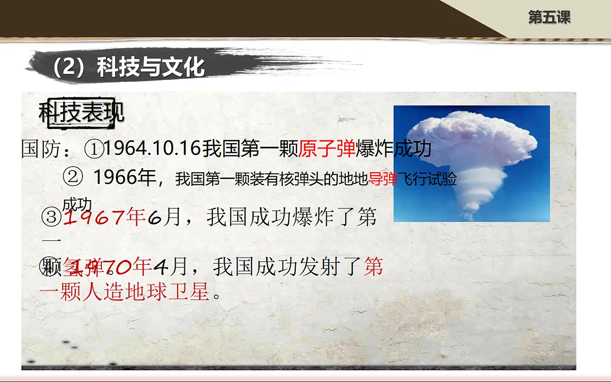 18205960第7页