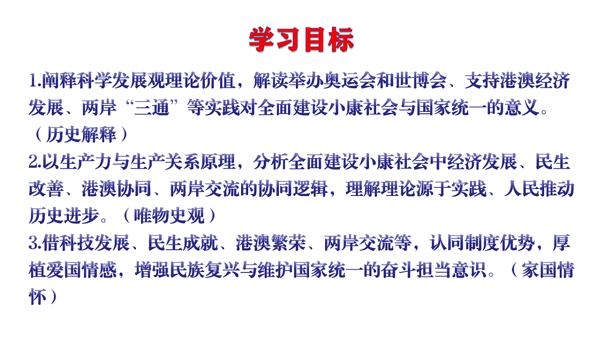 18205963第3页