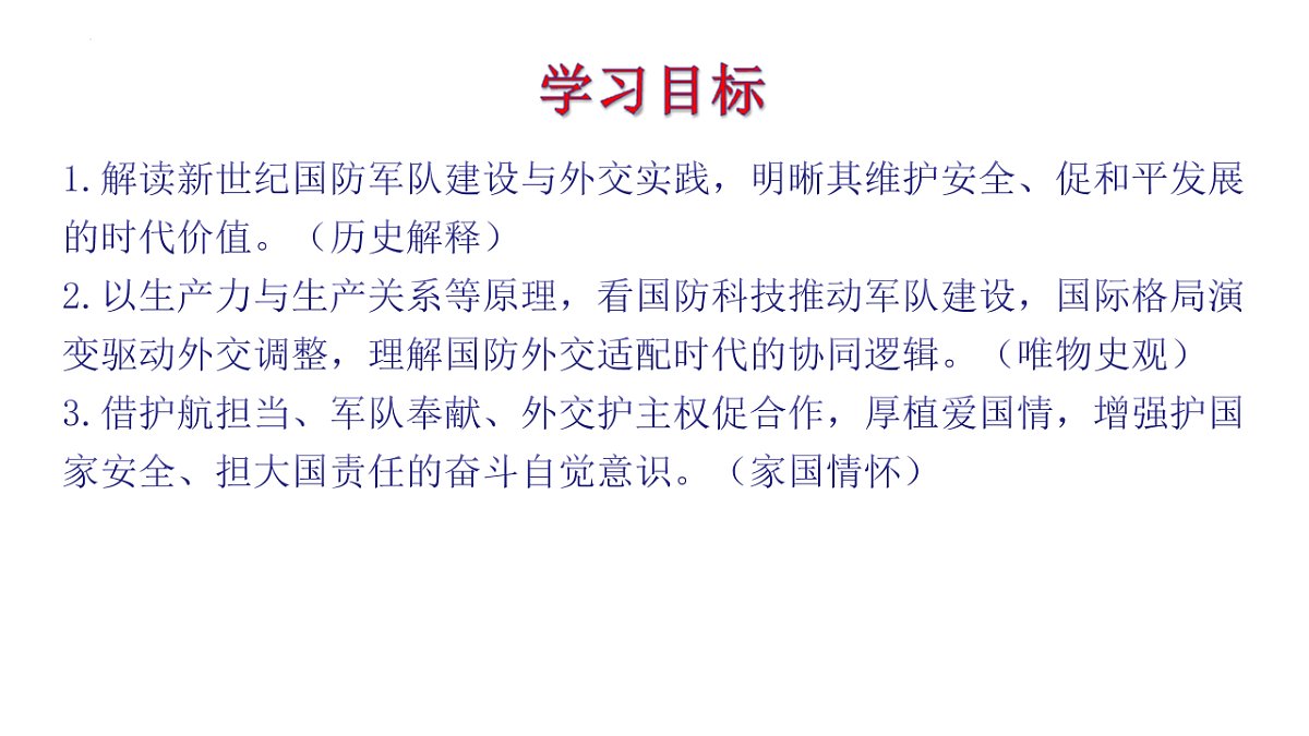 18205964第3页