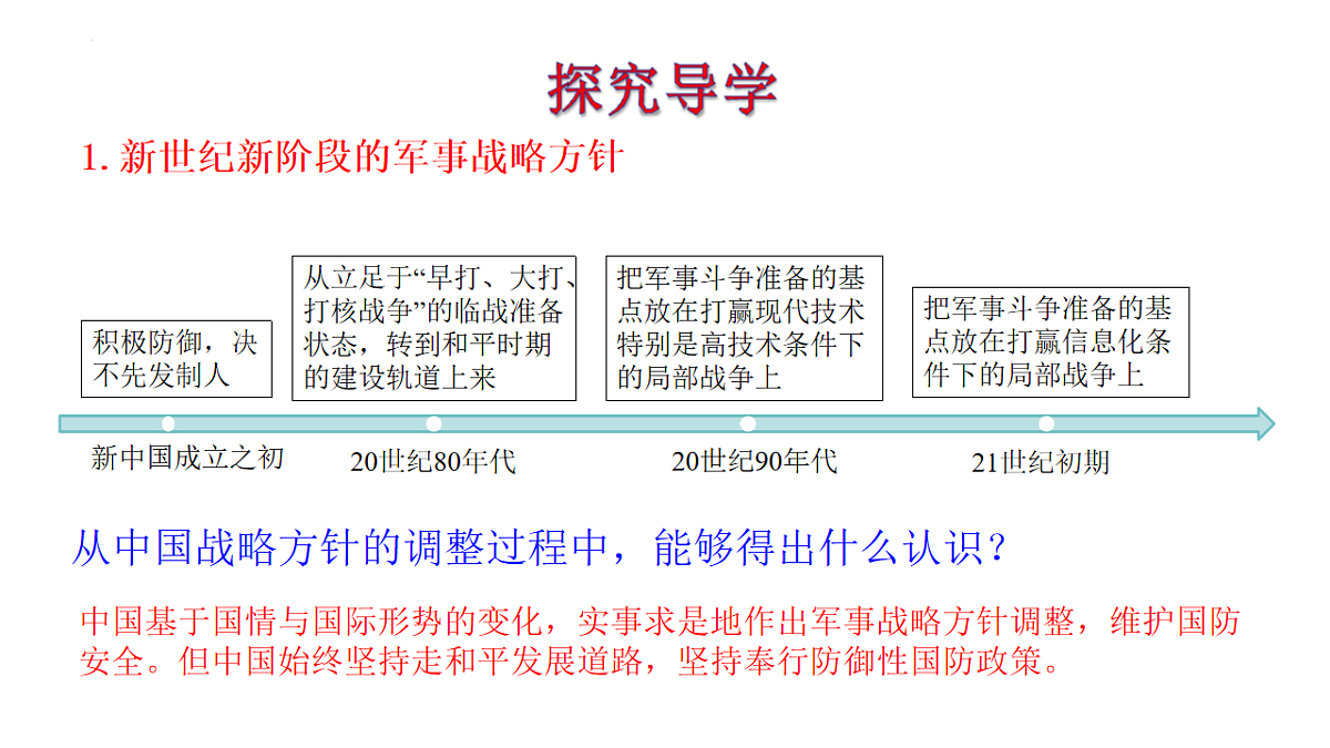 18205964第4页