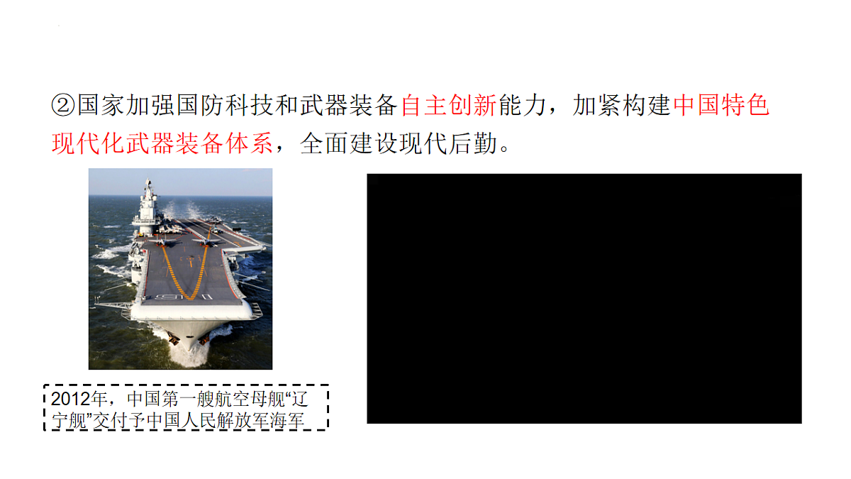 18205964第7页