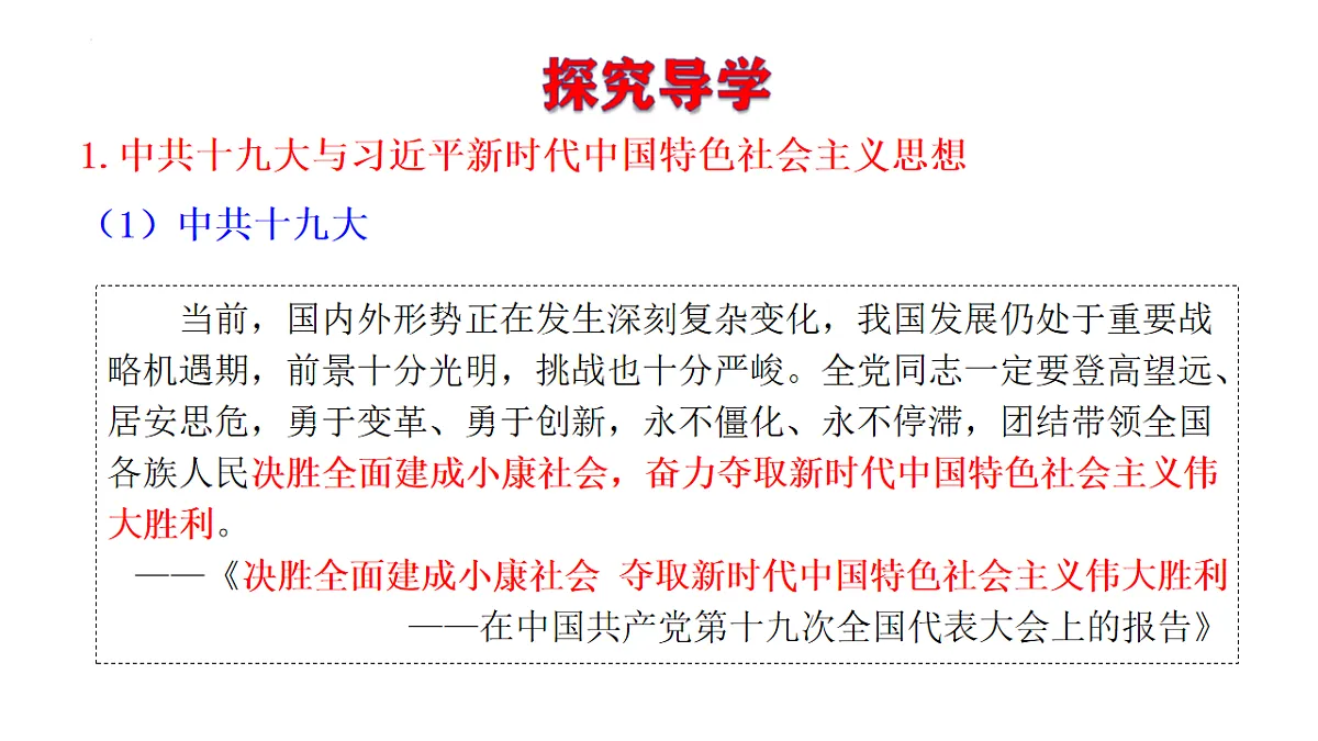 18205965第4页