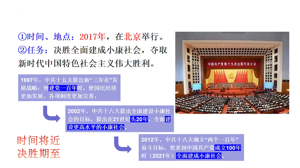 18205965第5页