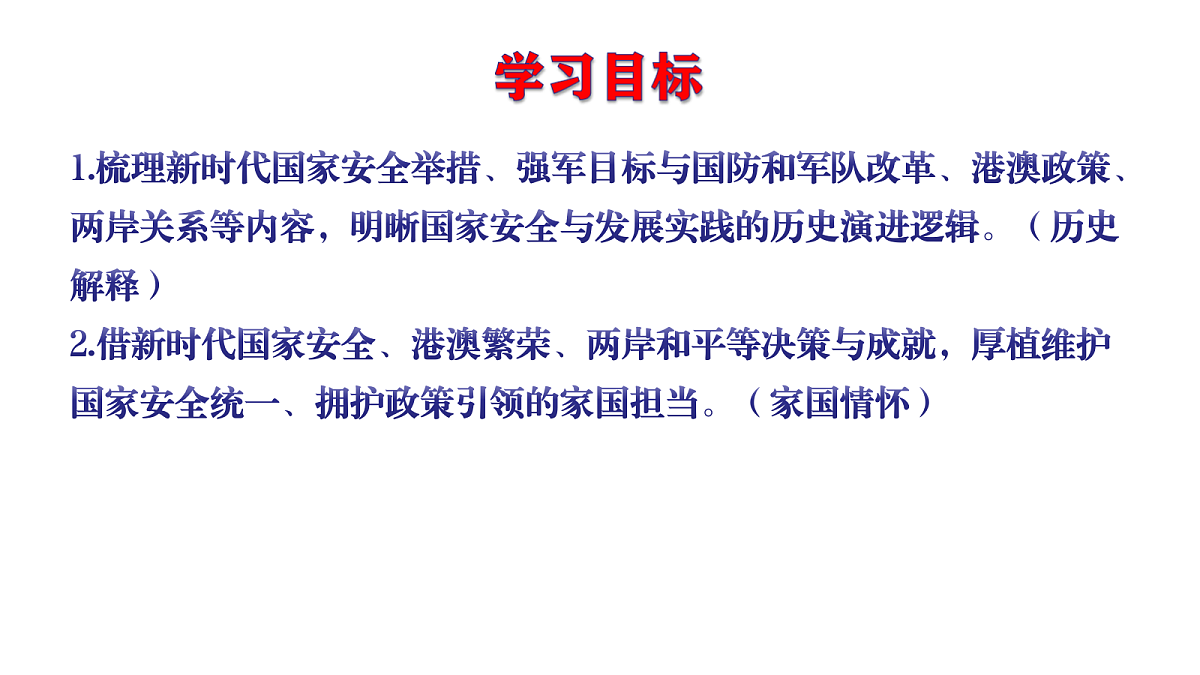 18205966第3页
