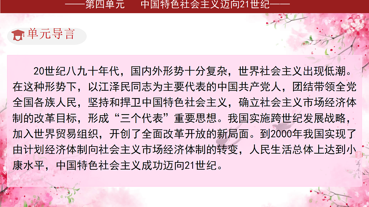 18205968第1页